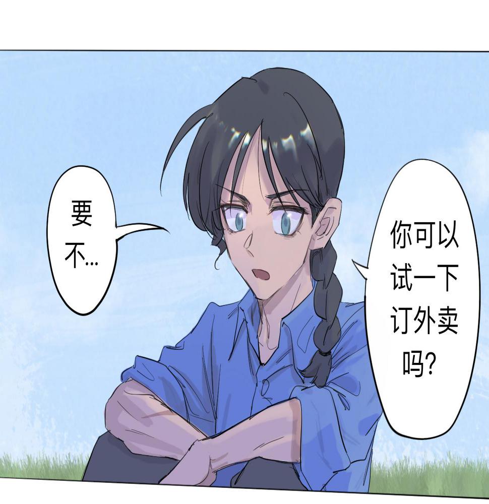 第9话 留宿（下）4
