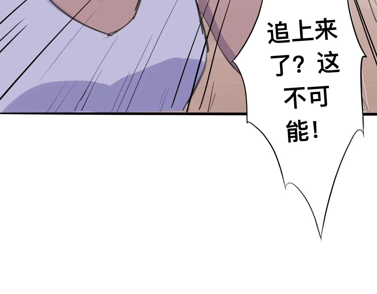 第11话 运动会（中·上）48