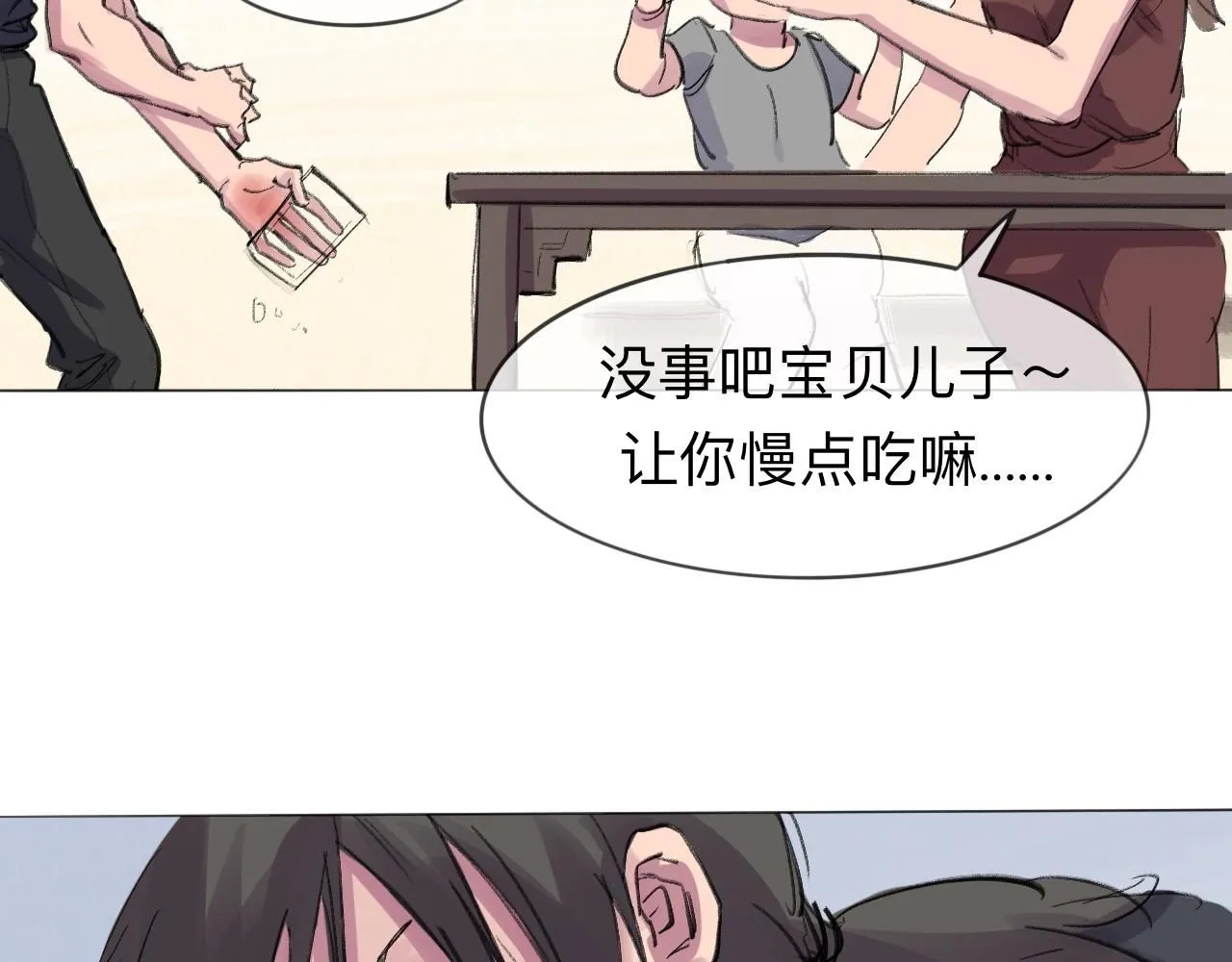 第23话 打工29