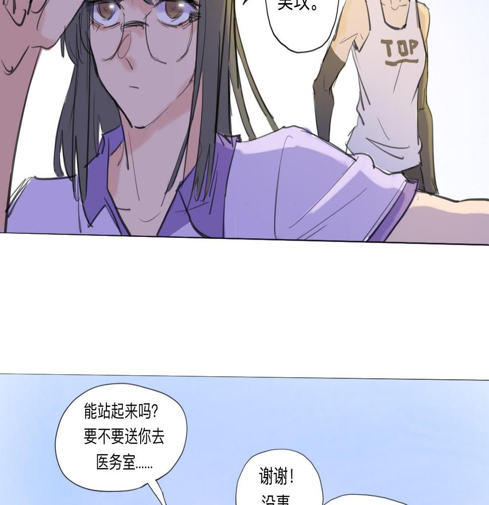 第12话 运动会（中·下）9