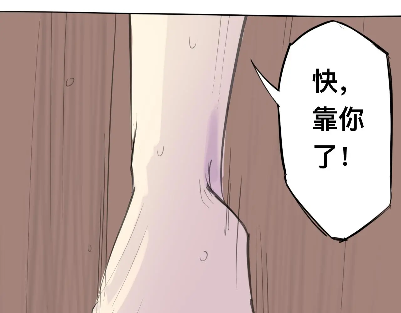 第11话 运动会（中·上）37
