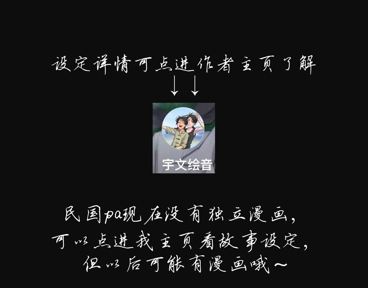 第21话 梦醒54