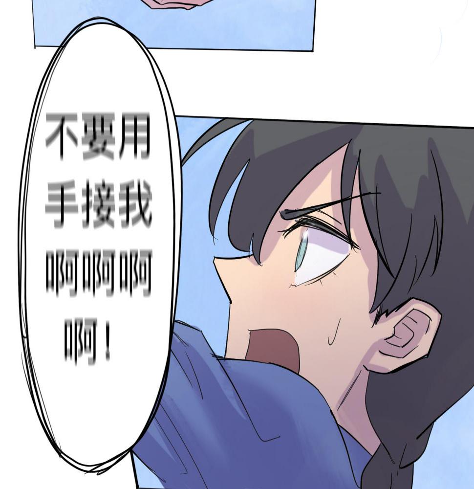 第8话 留宿（中）33