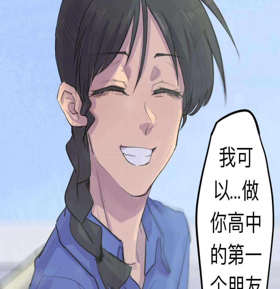 第3话 同桌30