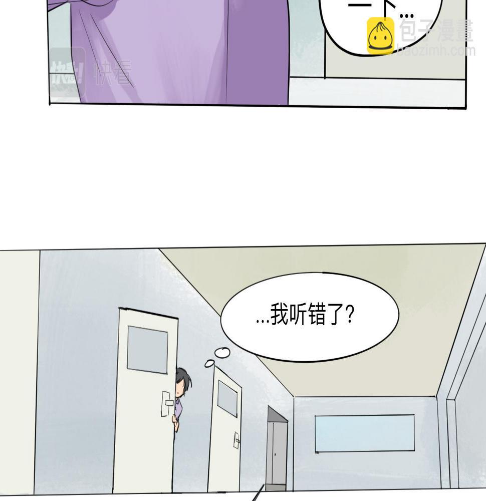第7话 留宿·上17