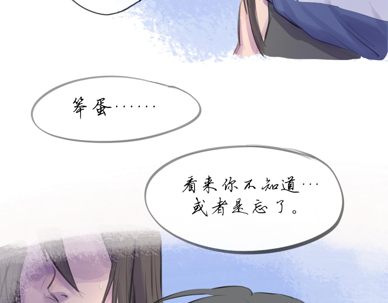 第14话 运动会（终）48