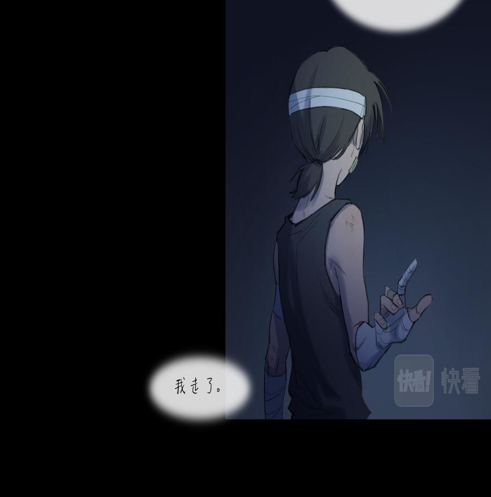 第16话 默默73
