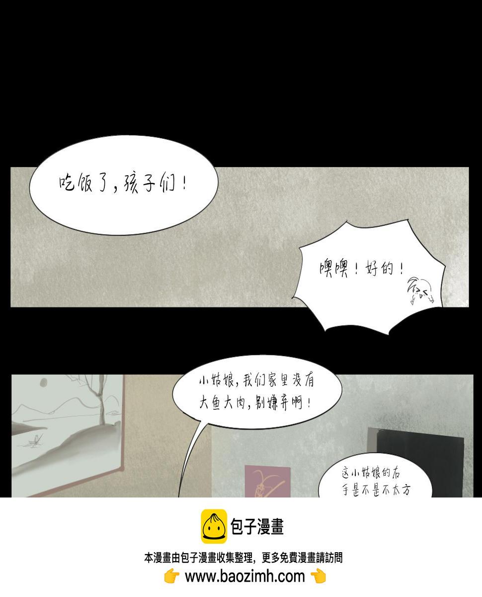 第16话 默默49
