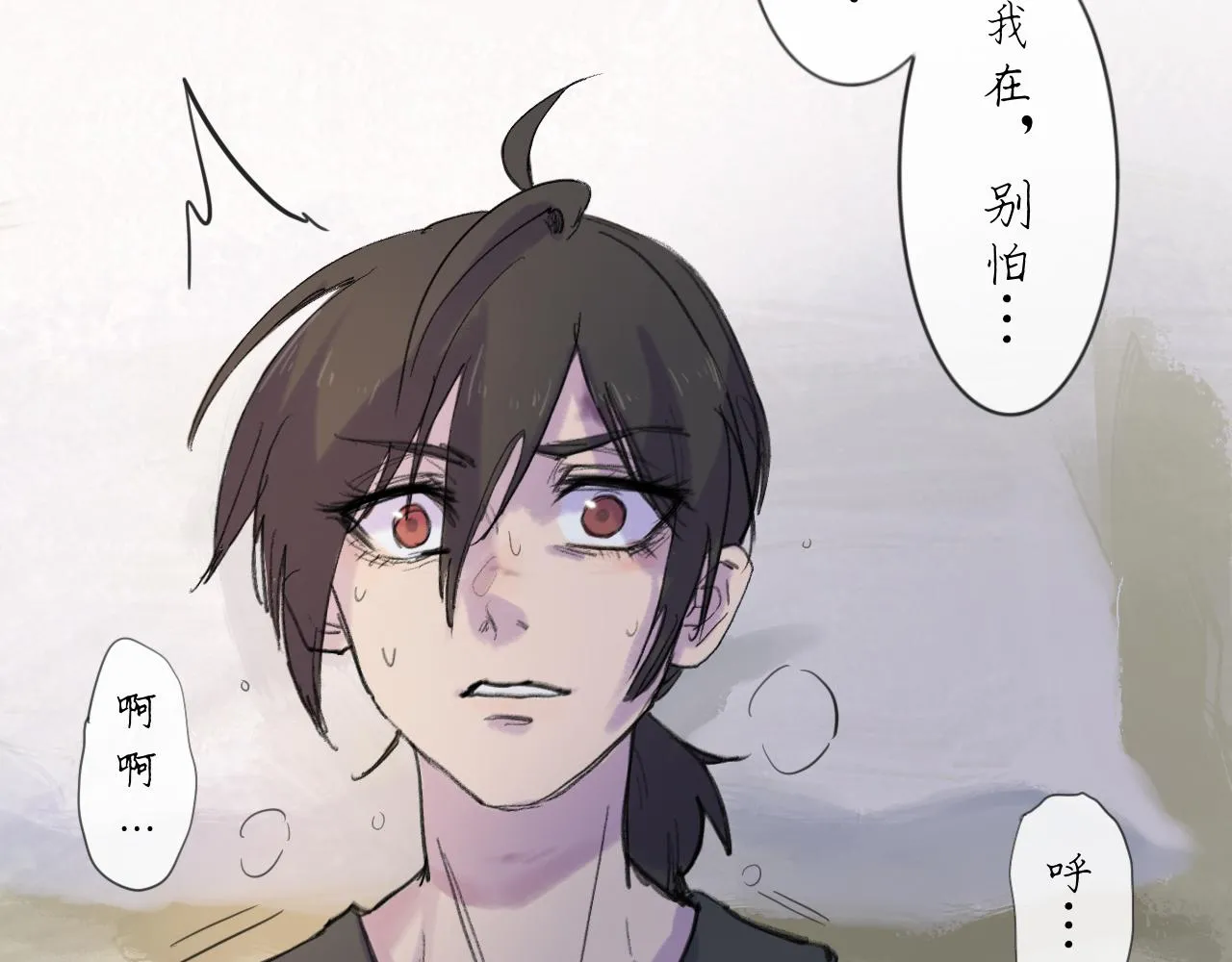 第19话 我们这样的女孩13