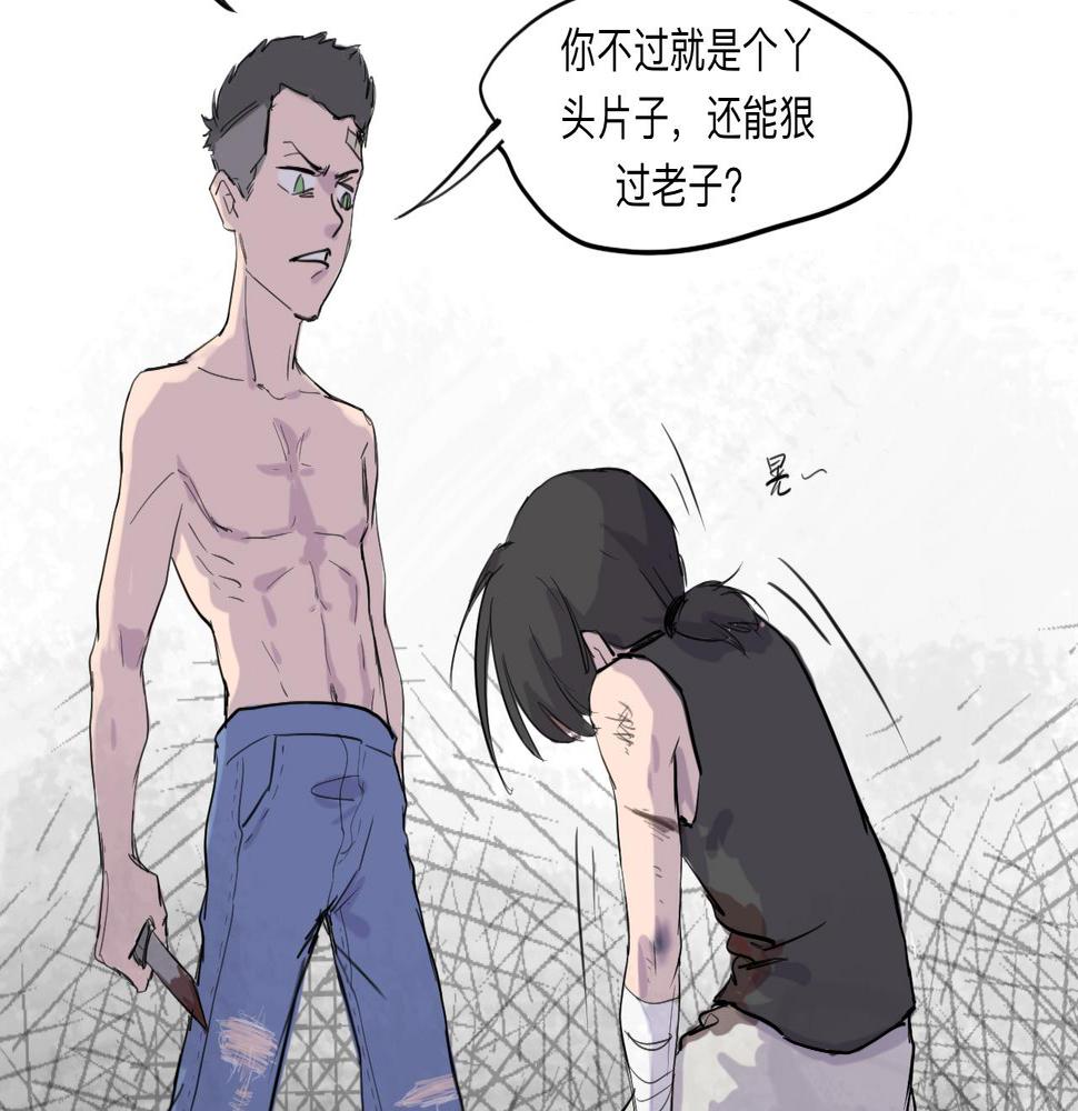 第5话 “天堂”30