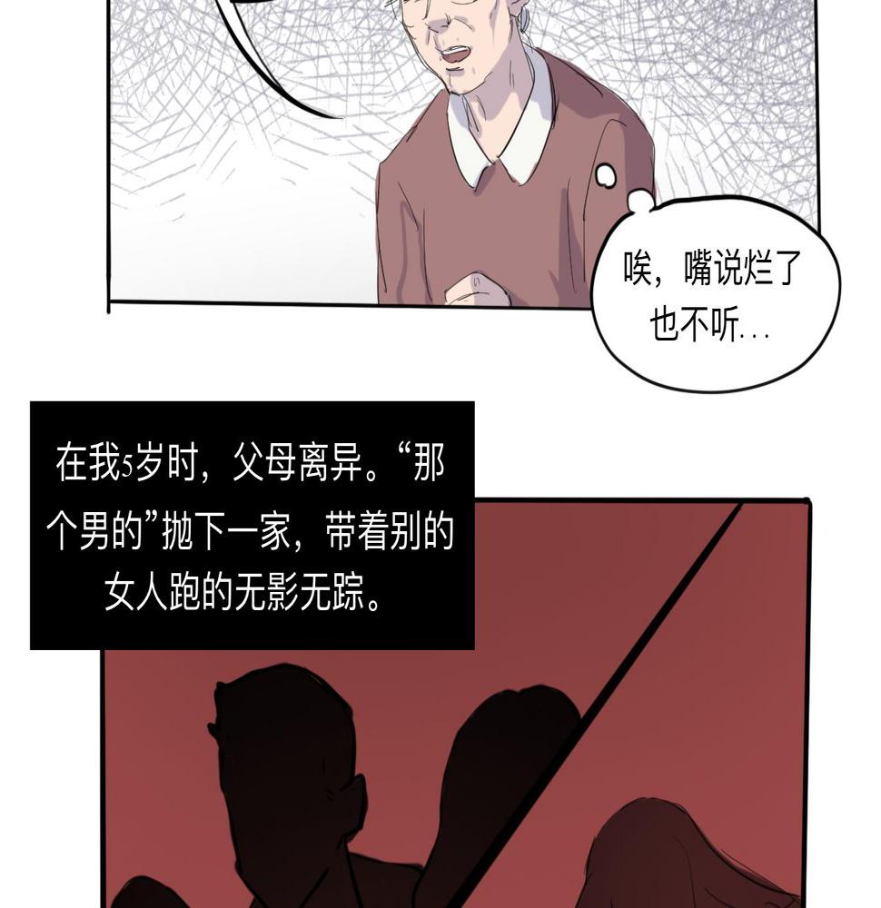 第5话 “天堂”10