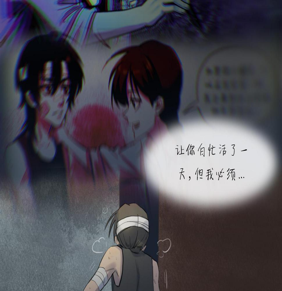第16话 默默69