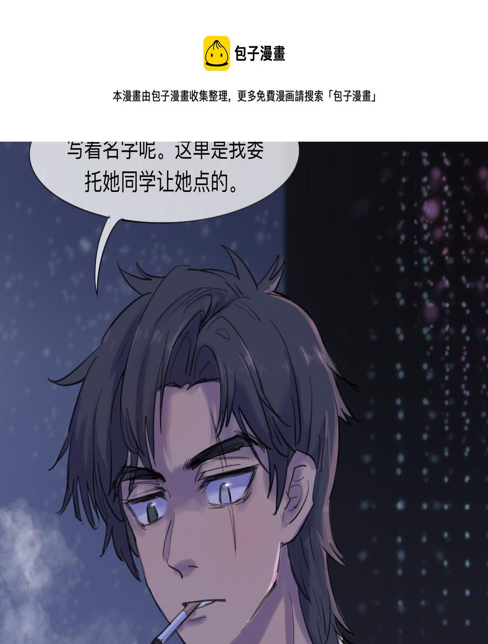 第9话 留宿（下）49