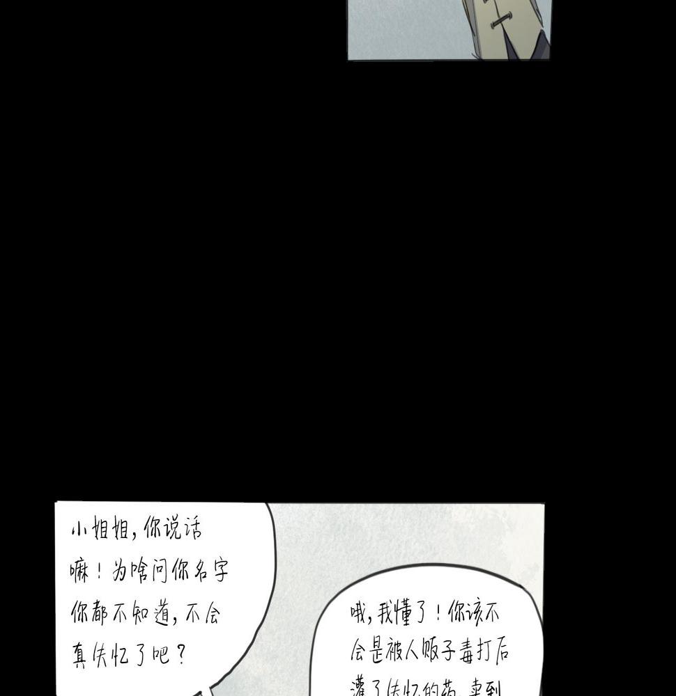 第16话 默默43