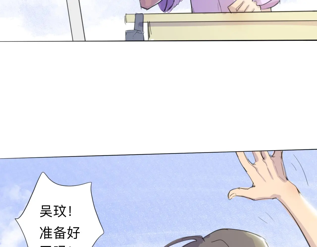第11话 运动会（中·上）21