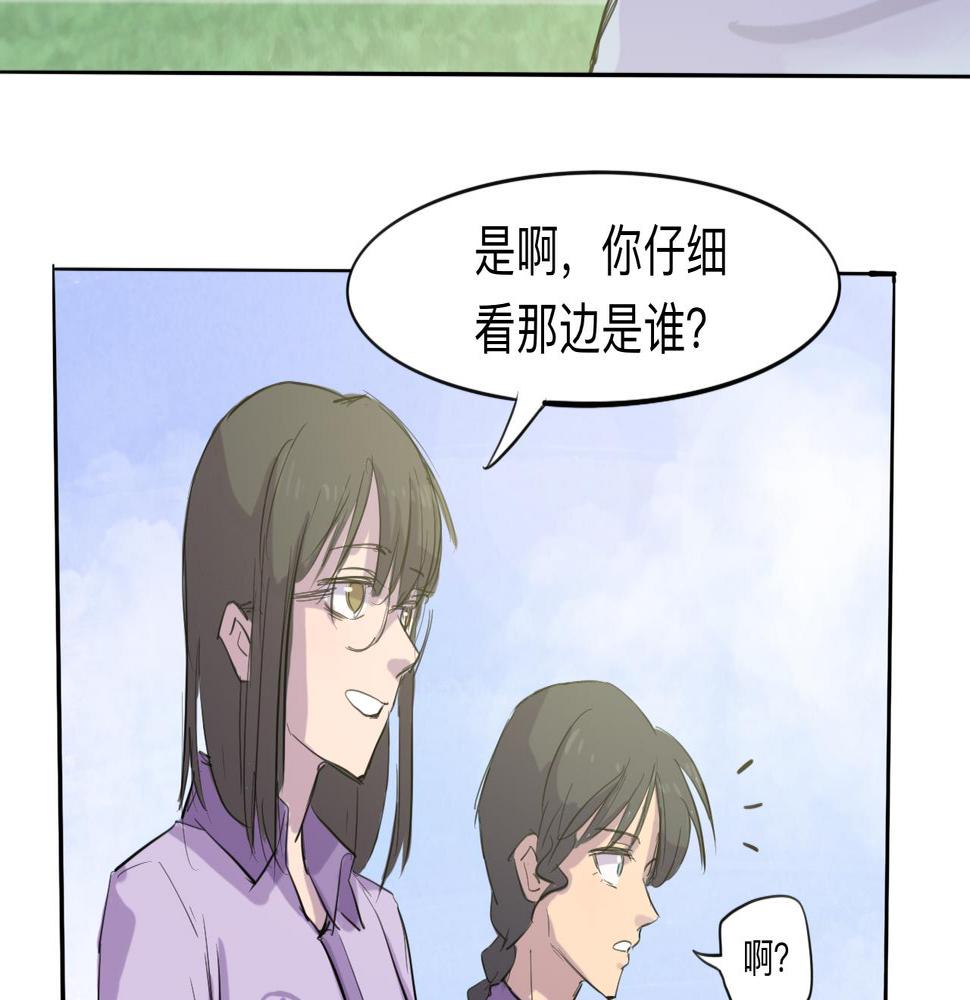 第4话 熟悉的目光10