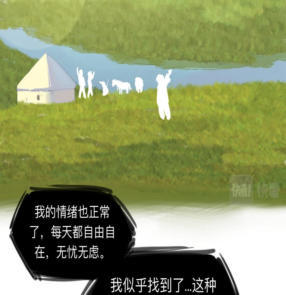 第5话 “天堂”48