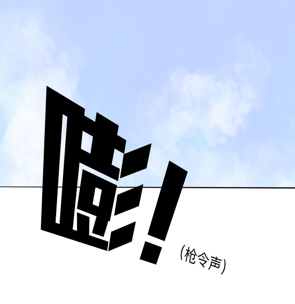 第10话 运动会（上）64