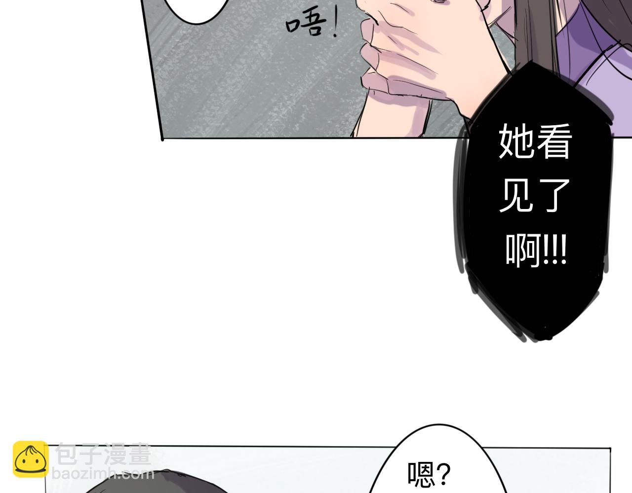 第7话 留宿·上15