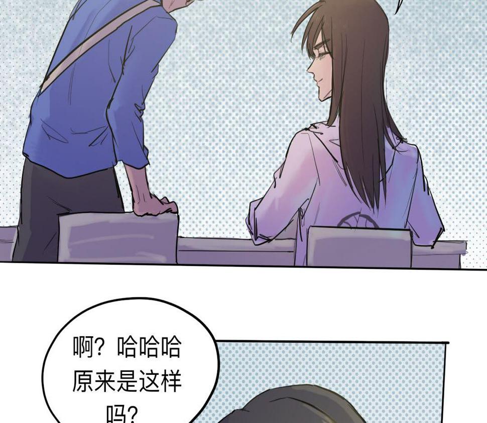 第3话 同桌20