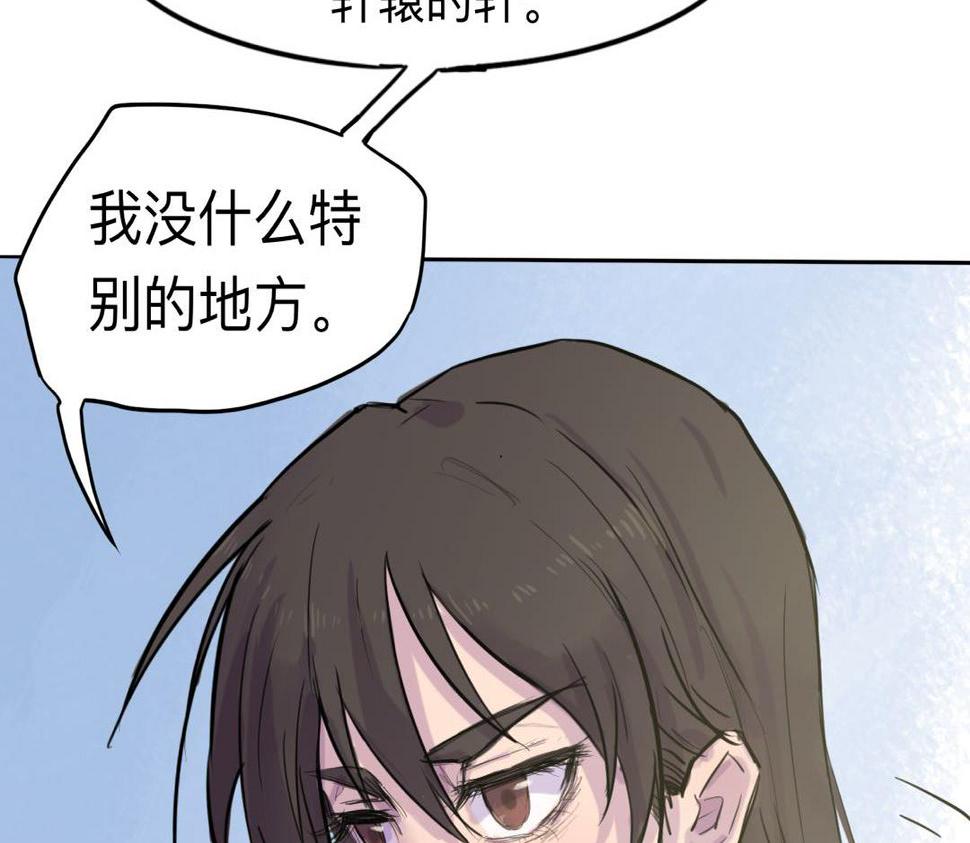 第3话 同桌23