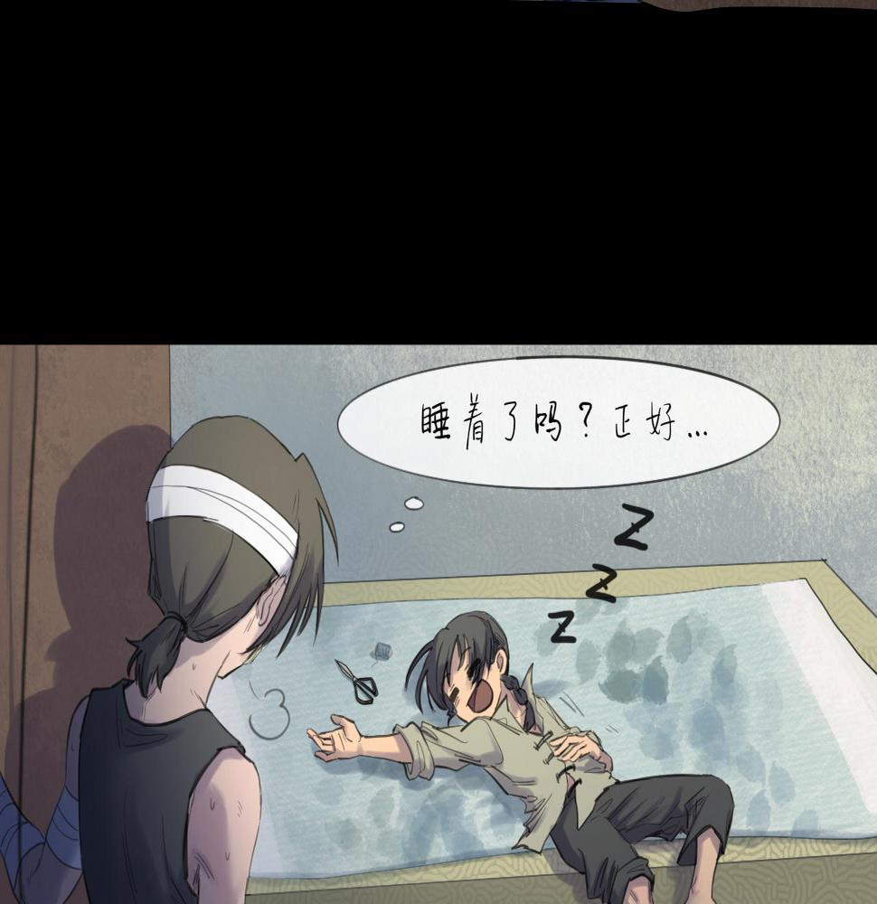 第16话 默默71