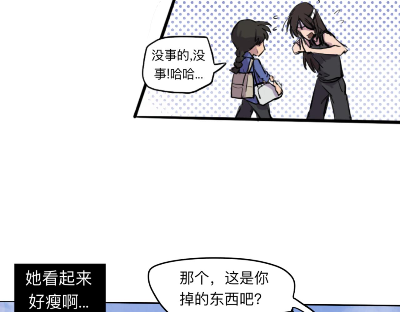 序章+第1话 初至47