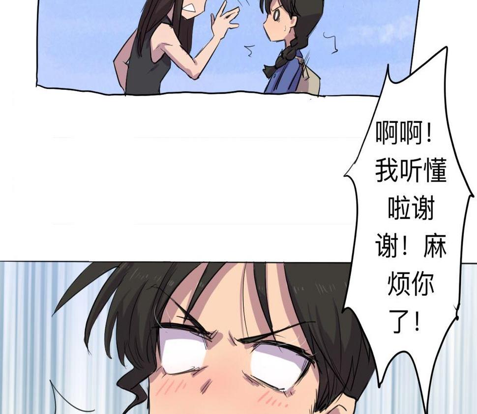 序章+第1话 初至37