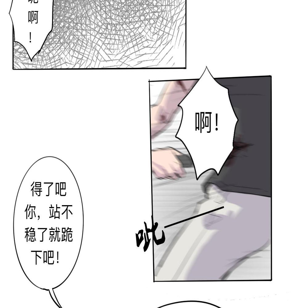 第5话 “天堂”29