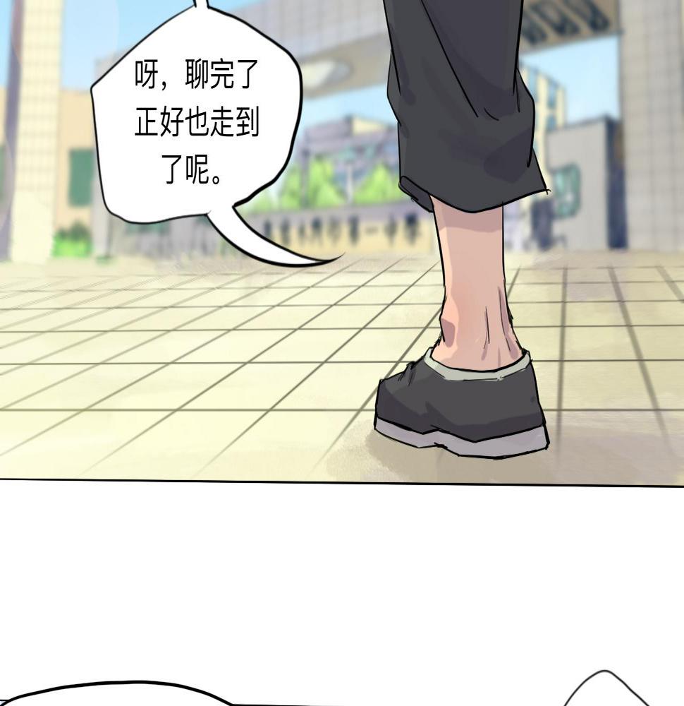 第2话 逐梦33