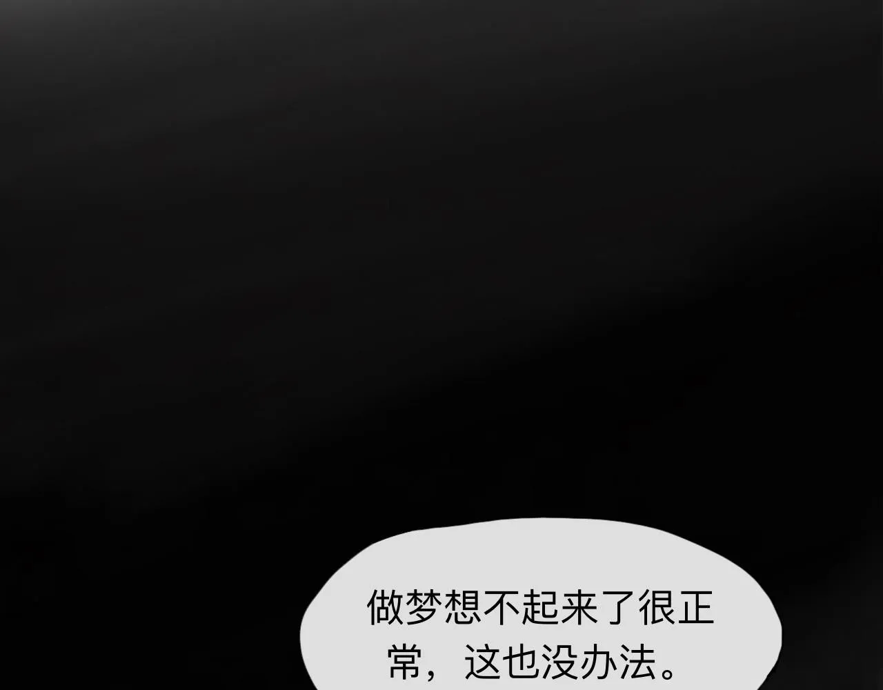 第21话 梦醒38