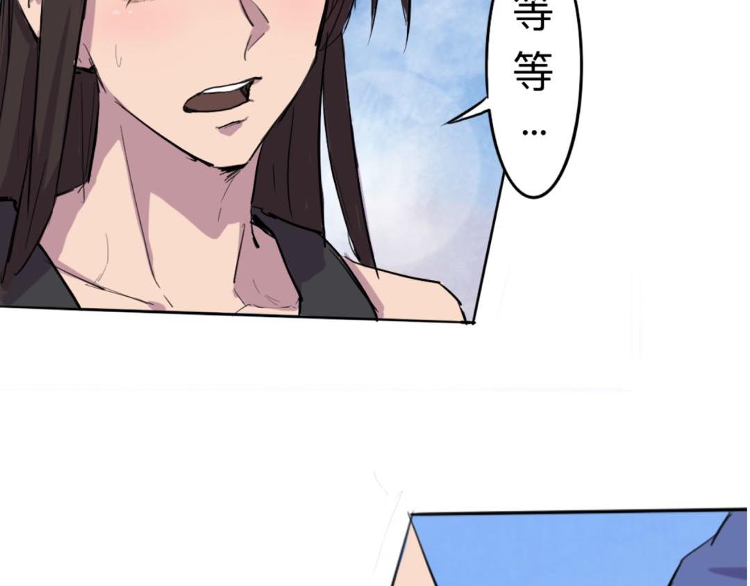 序章+第1话 初至40