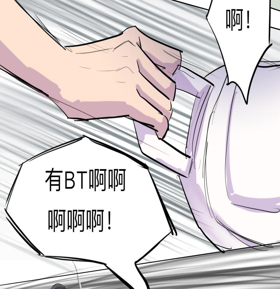 第7话 留宿·上32
