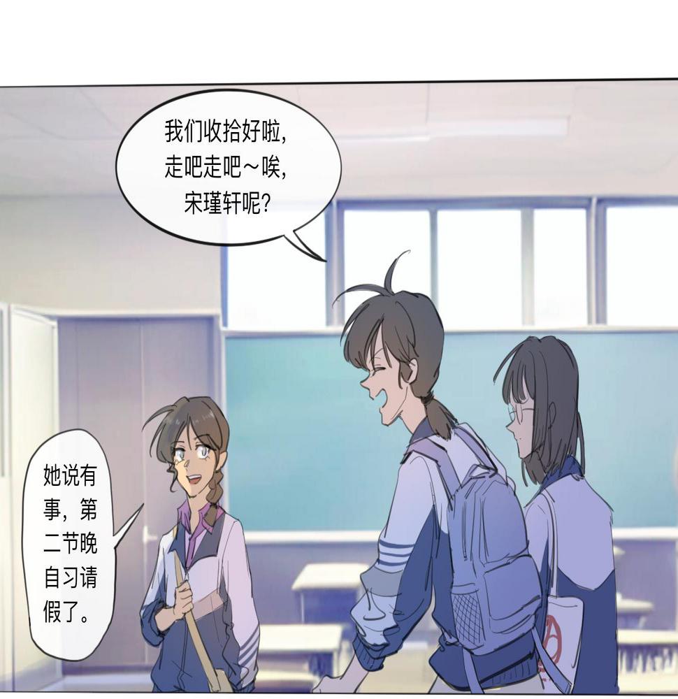 第12话 运动会（中·下）42