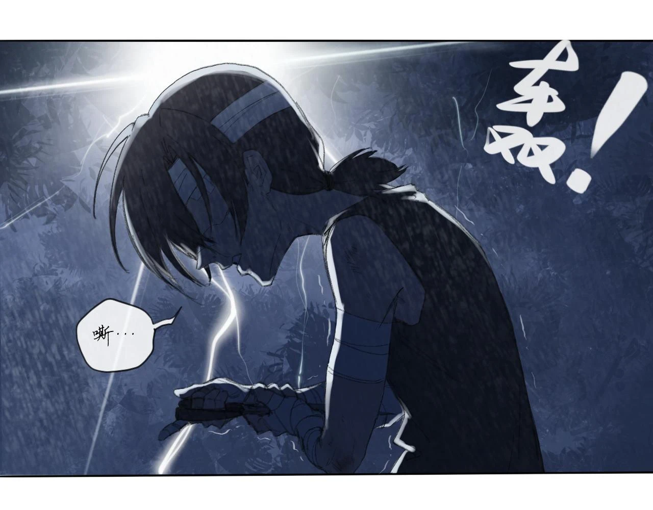 第17话 挽留14