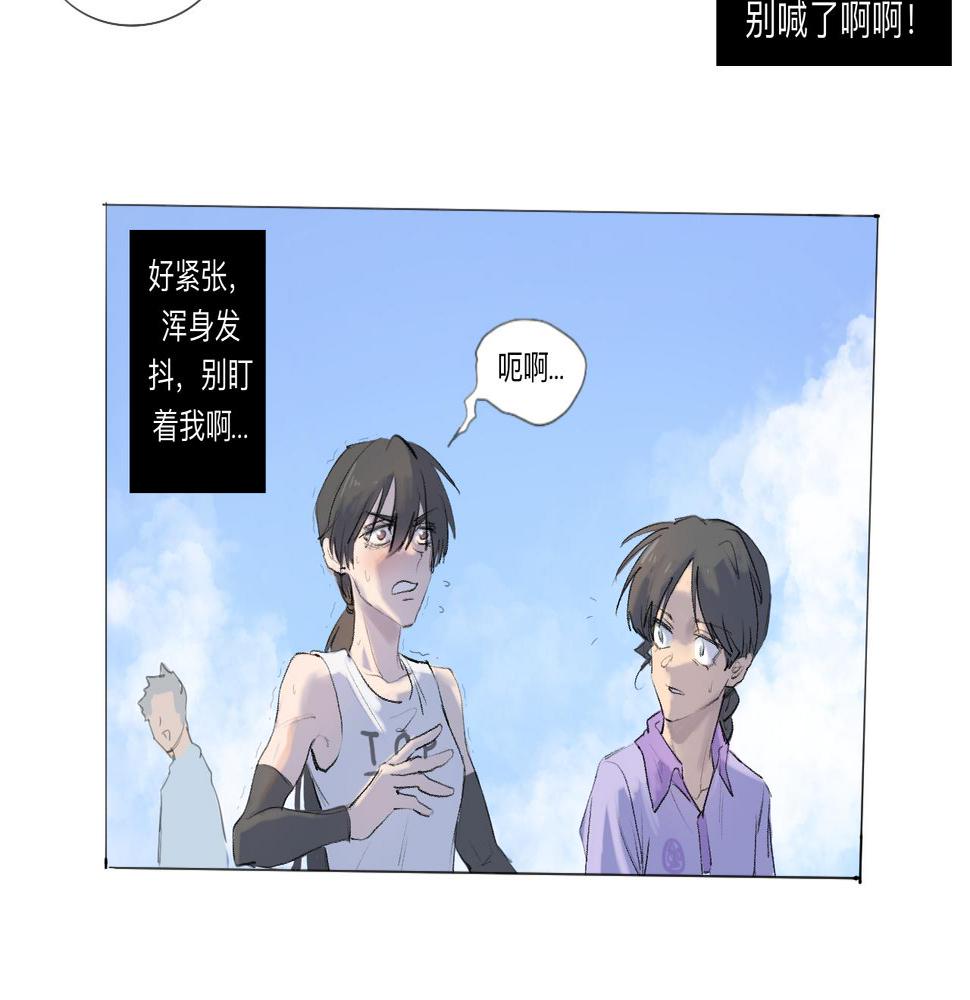 第10话 运动会（上）30