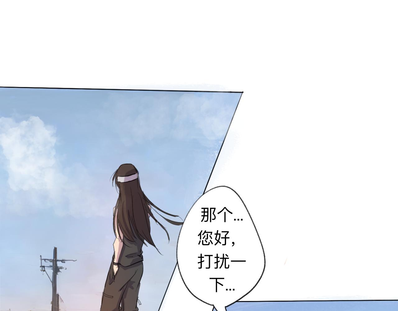 序章+第1话 初至30