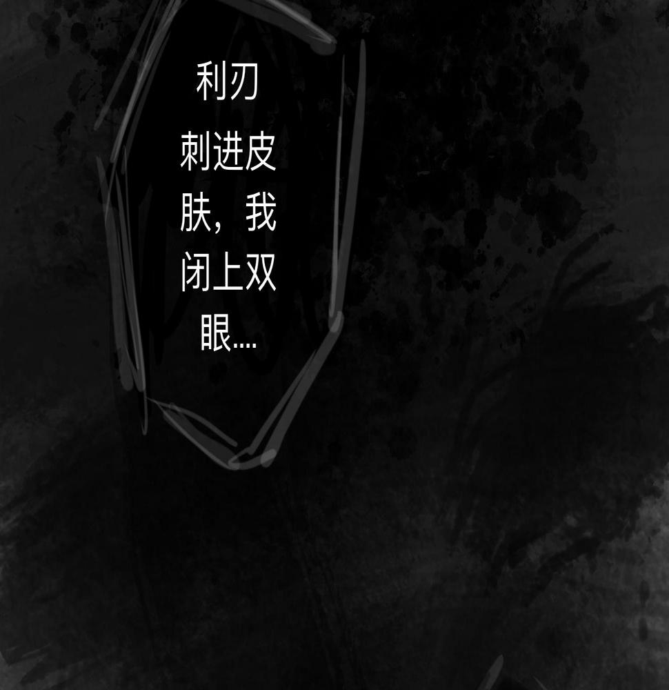 第5话 “天堂”39