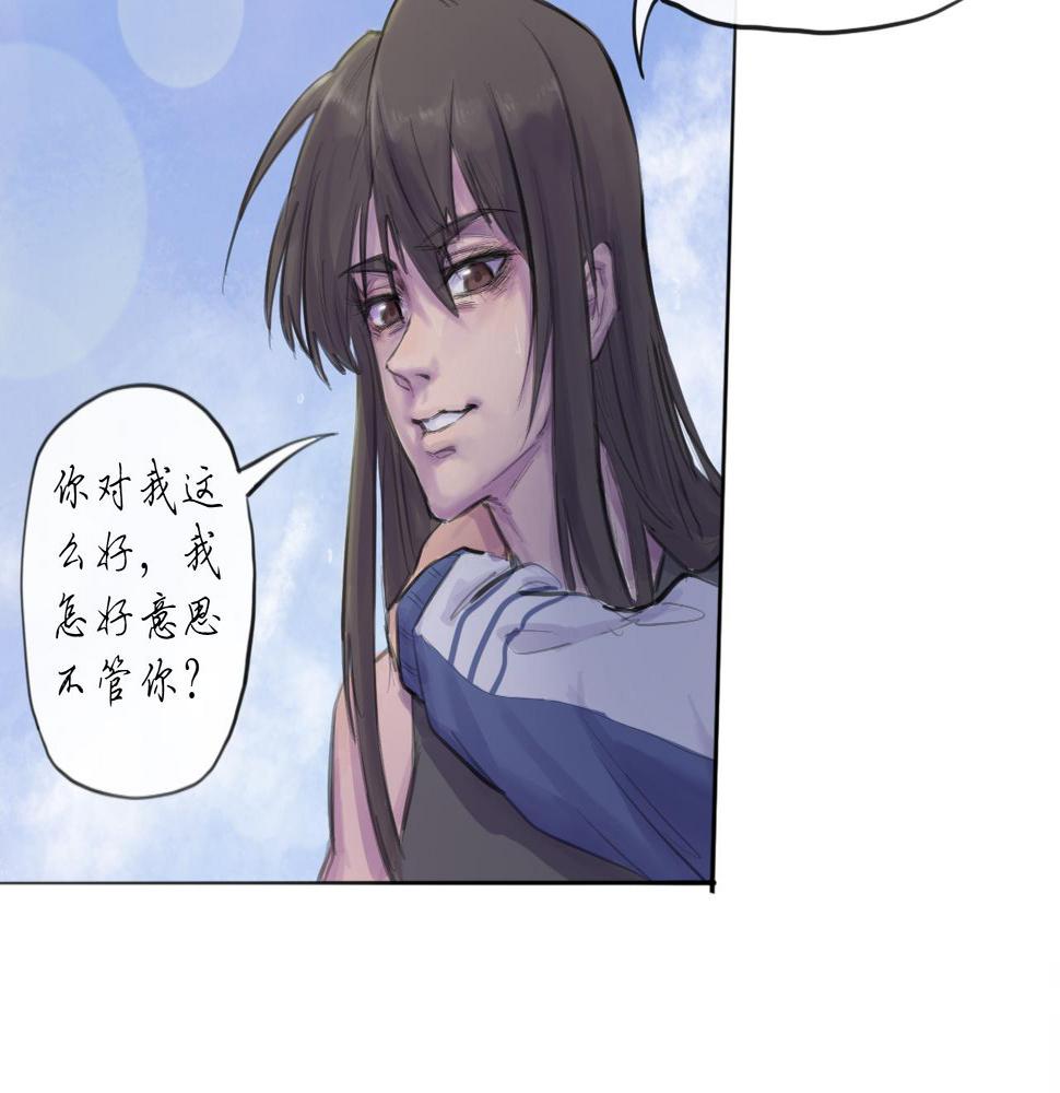 第14话 运动会（终）43