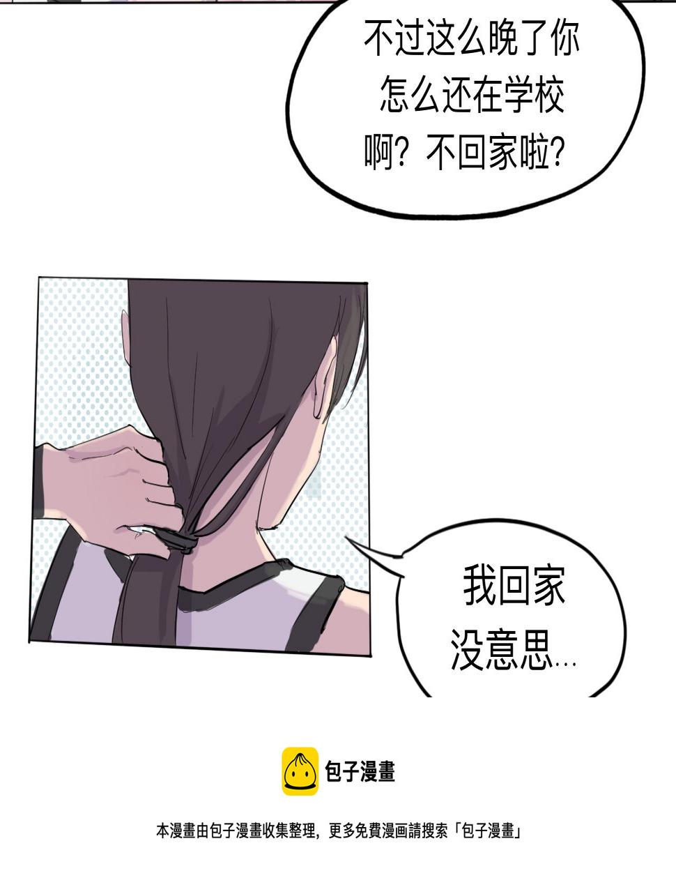 第7话 留宿·上49