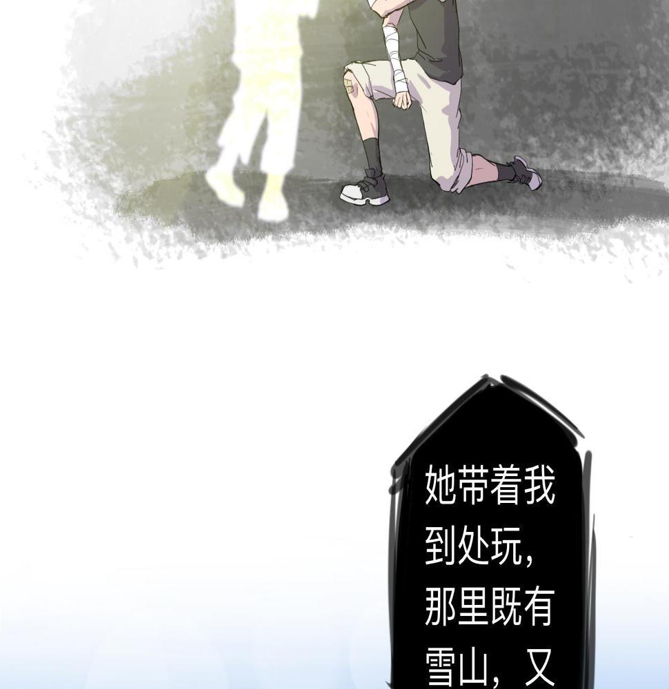 第5话 “天堂”44