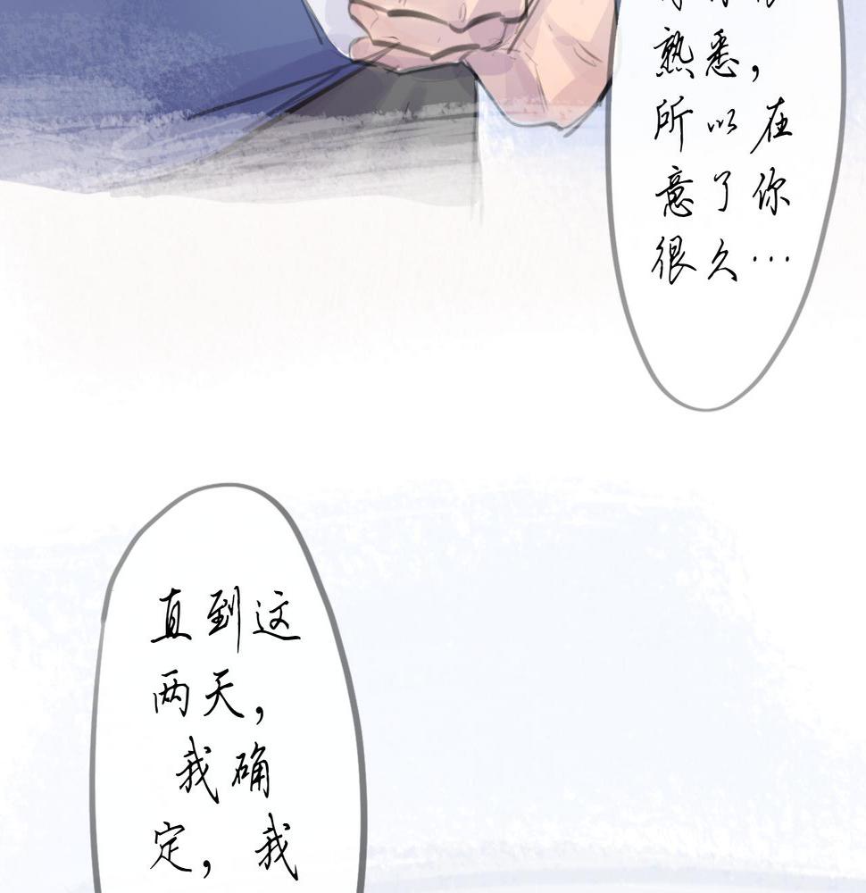 第14话 运动会（终）50