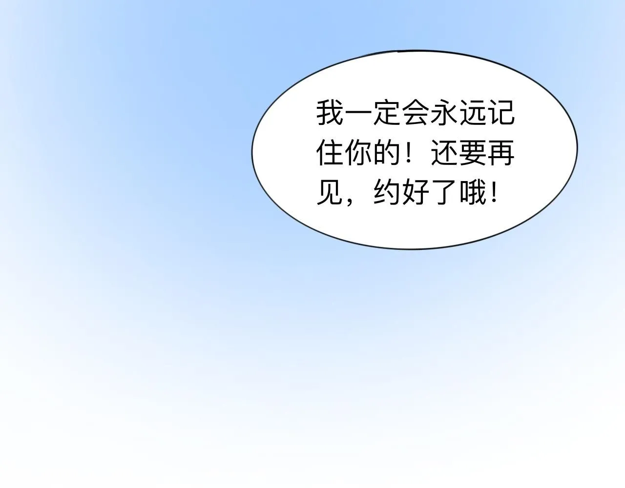 第21话 梦醒13
