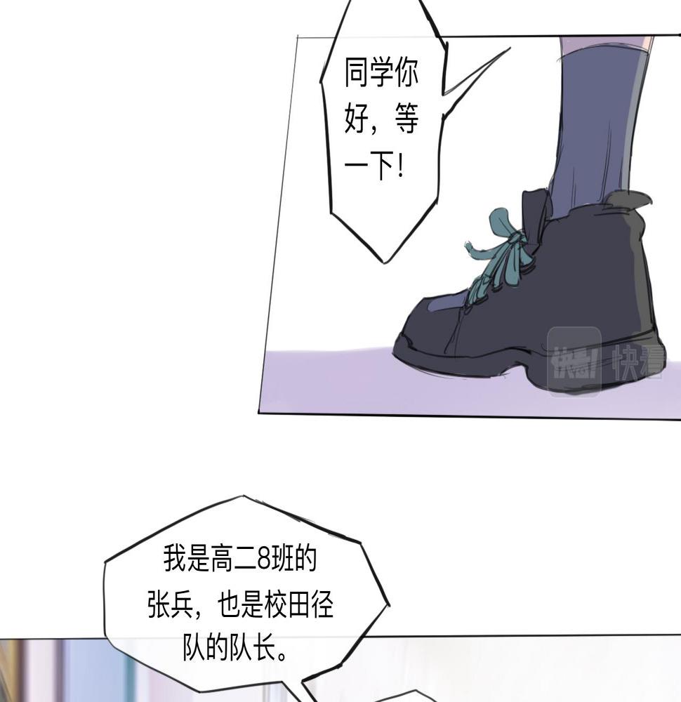 第12话 运动会（中·下）44