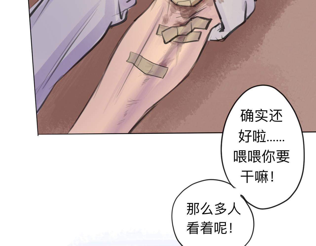 第14话 运动会（终）38