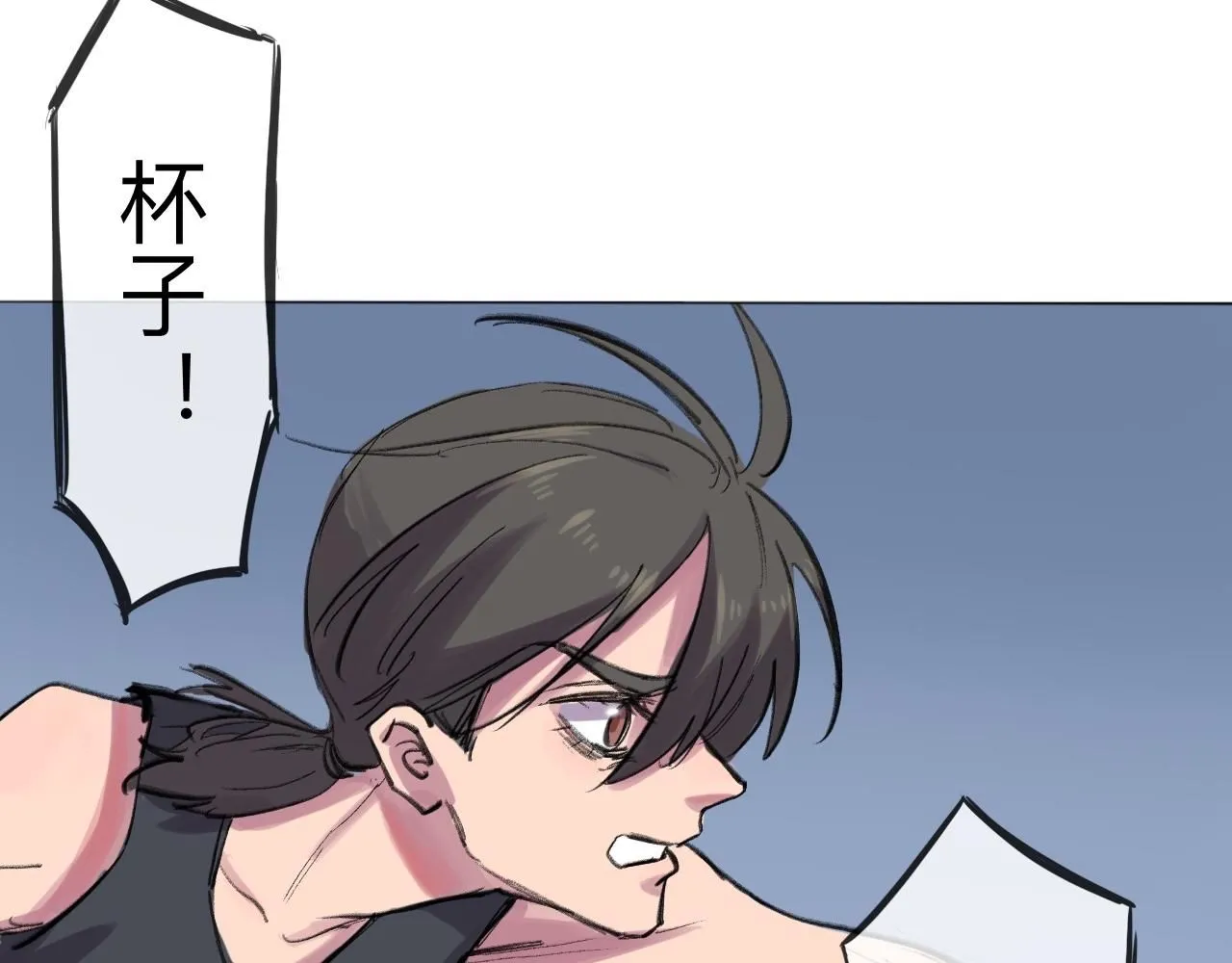第23话 打工23