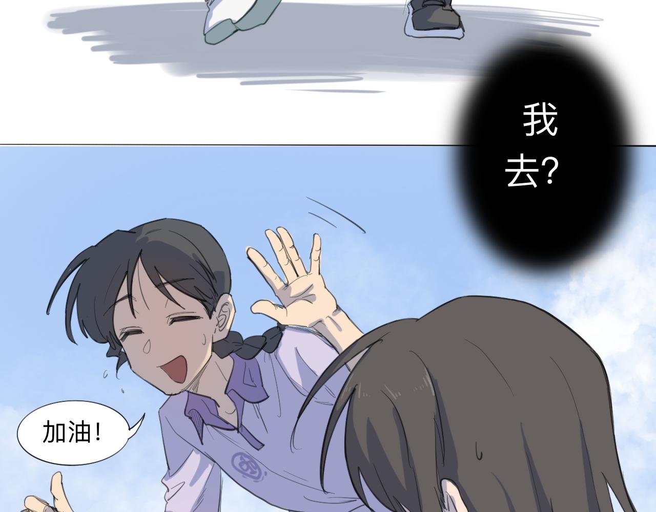 第10话 运动会（上）6