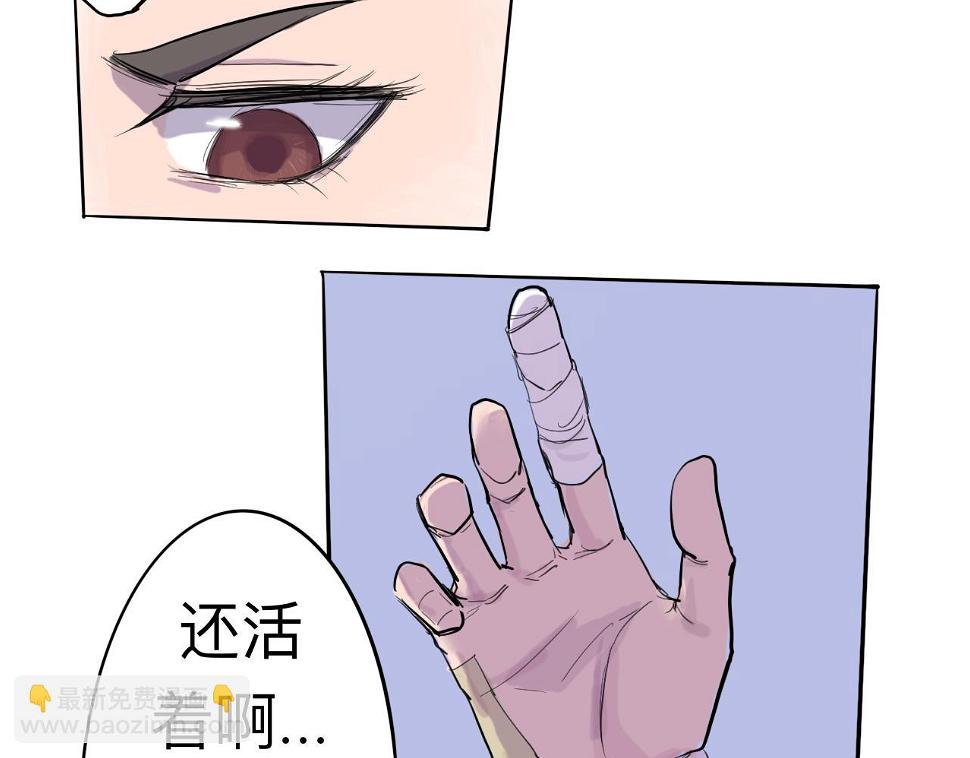 第6话 成长16