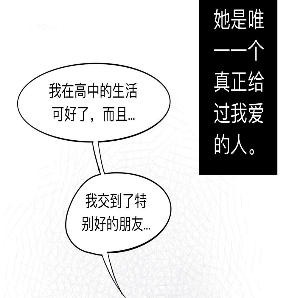 第4话 熟悉的目光44