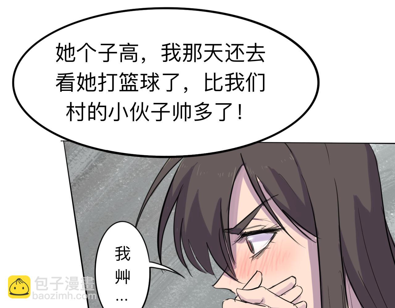 第7话 留宿·上14